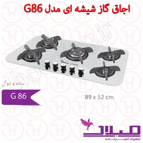 اجاق گاز شیشه ای میلان مدل G86