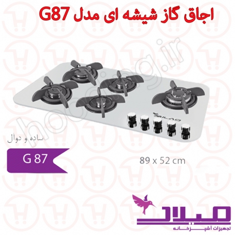 اجاق گاز شیشه ای میلان مدل G87