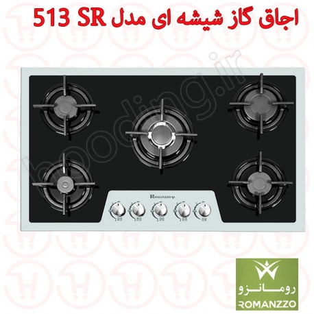 اجاق گاز شیشه ای رومانزو مدل 513SR