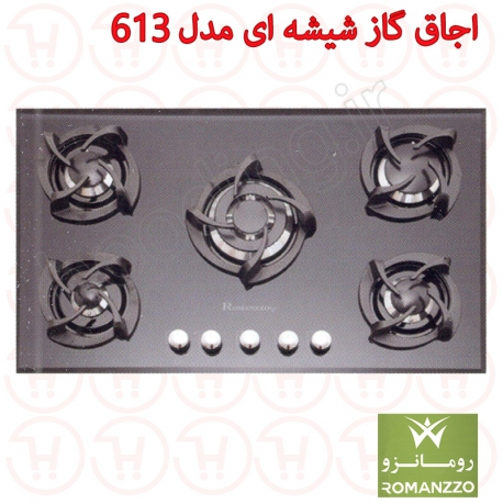 اجاق گاز شیشه ای رومانزو مدل 613