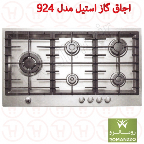 اجاق گاز استیل رومانزو مدل 924