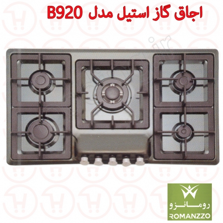 اجاق گاز استیل رومانزو مدل B920