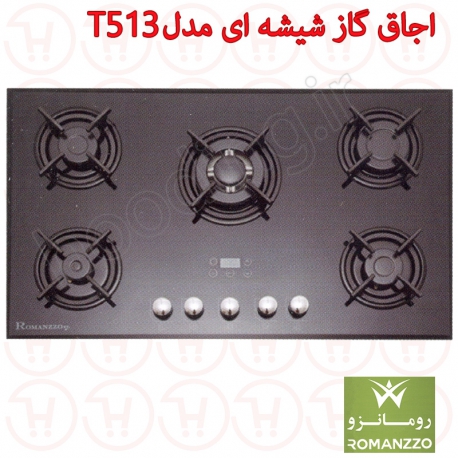 اجاق گاز شیشه ای رومانزو مدل T513