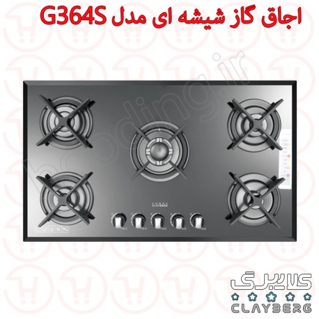 اجاق گاز صفحه شیشه ای کلایبرگ مدل G364S