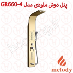 پانل دوش ملودی مدل GR660-4