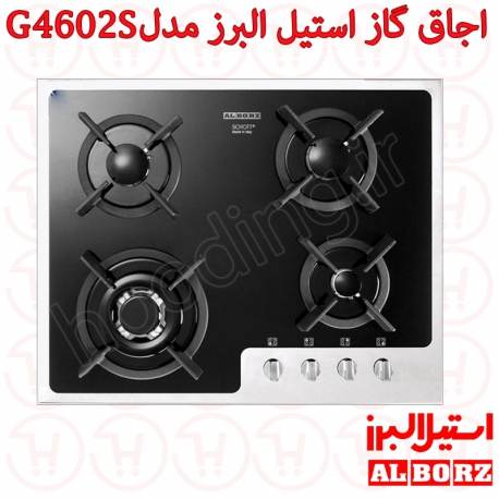 اجاق گاز صفحه شیشه ای 4 شعله استیل البرز کد G4602S