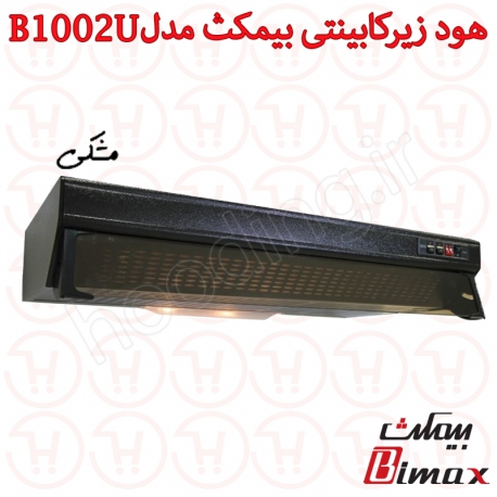 هود زیر کابینتی بیمکث مدل B1002U رنگ مشکی