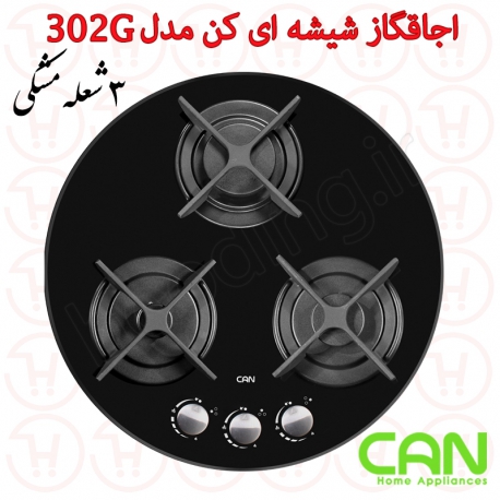 اجاق گاز 3 شعله شیشه ای کن مدل 302G