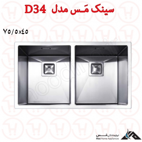 سینک مس مدل D34