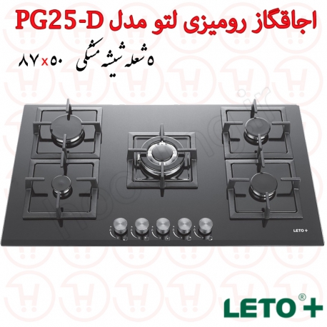 اجاق گاز 5 شعله شیشه ای لتو مدل PG-25D