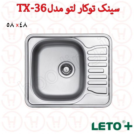 سینک توکار لتو مدل TX-36