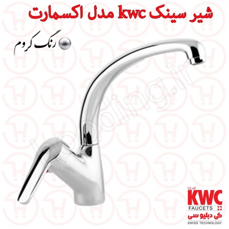 شیر آشپزخانه تاپ لاین KWC مدل اکسمارت کروم