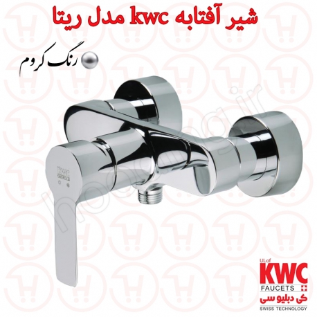 شیر توالت KWC مدل ریتا کروم