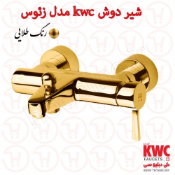 شیر حمام KWC مدل زئوس طلایی