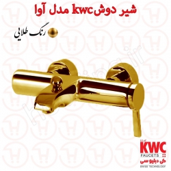 شیر حمام KWC مدل اوا طلایی