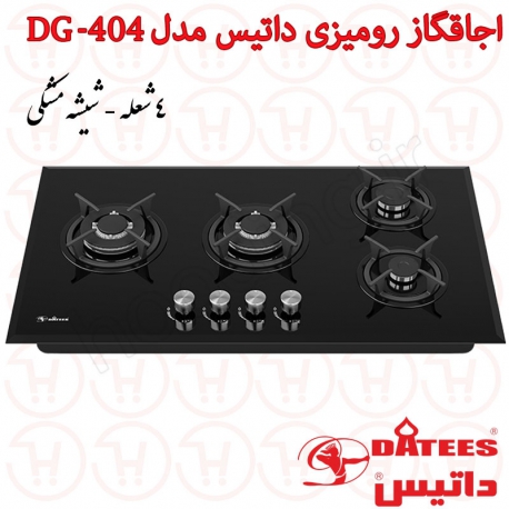 اجاق گاز 4 شعله شیشه ای داتیس مدل DG-404