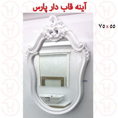 آینه قابدار پارس سایز 75 در 55