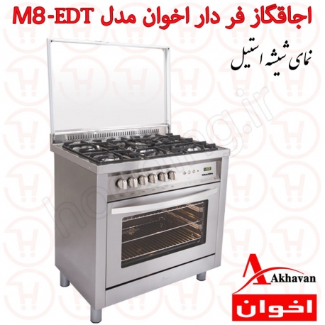 اجاق گاز مبله اخوان مدل M8-EDT