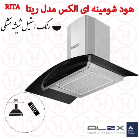 هود شومینه ای الکس مدل ریتا Rita