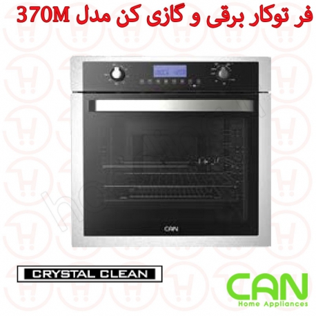 فر برقی گازی کن مدل TC370M