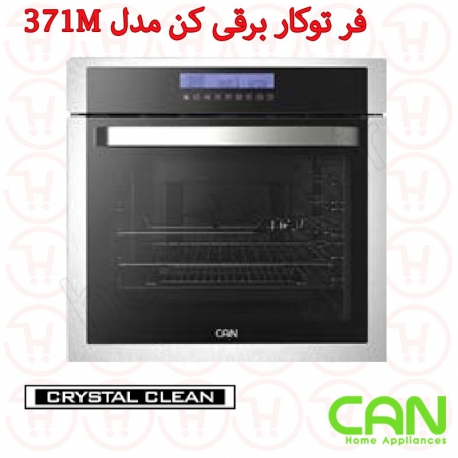 فر برقی کن مدل TC371M