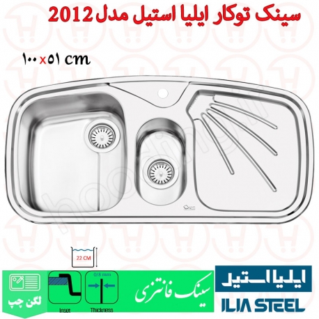 سینک توکار ایلیا استیل کد 2012