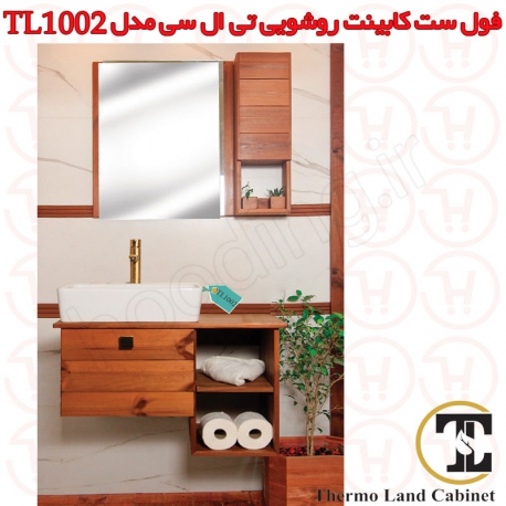 کابینت روشویی تی ال سی مدل TL1002