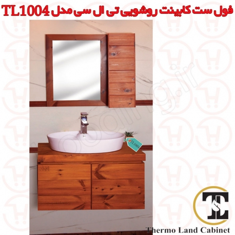 کابینت روشویی تی ال سی مدل TL1004