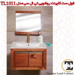 کابینت روشویی تی ال سی مدل TL1011