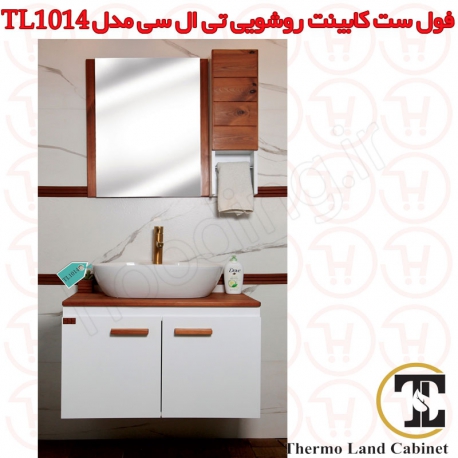 کابینت روشویی تی ال سی مدل TL1014