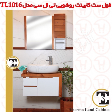 کابینت روشویی تی ال سی مدل TL1016