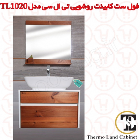 کابینت روشویی تی ال سی مدل TL1020