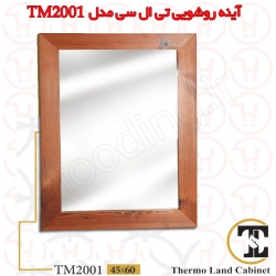آینه روشویی تی ال سی مدل TM2001