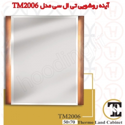 آینه روشویی تی ال سی مدل TM2006