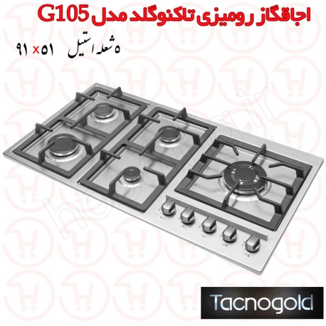 اجاق گاز 5 شعله استیل تاکنوگلد مدل G105