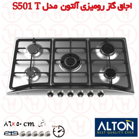 اجاق گاز 5 شعله استیل آلتون مدل S501 T