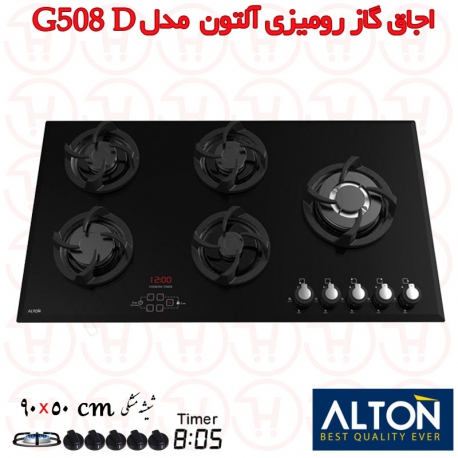 اجاق گاز 5 شعله شیشه ای آلتون مدل G508 D