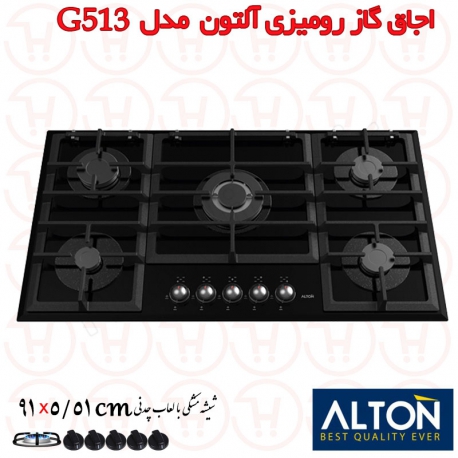 اجاق گاز 5 شعله شیشه ای آلتون مدل G513 N