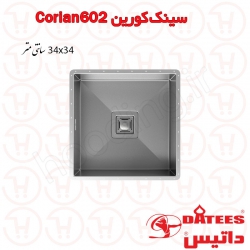 سینک کورین داتیس مدل Corian-602