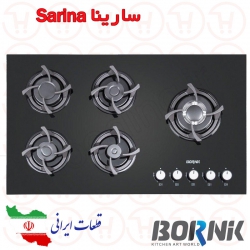 اجاق گاز 5 شعله شیشه ای بورنیک مدل سارینا Sarina