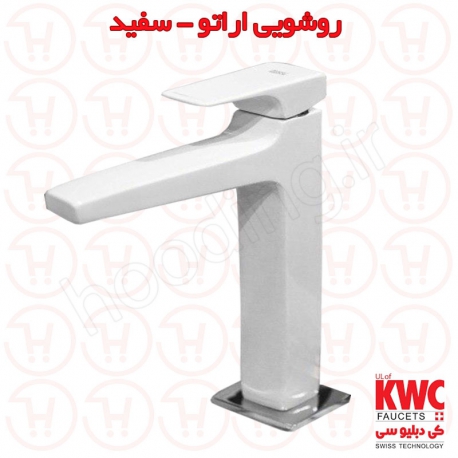 شیر روشویی KWC مدل اراتو سفید