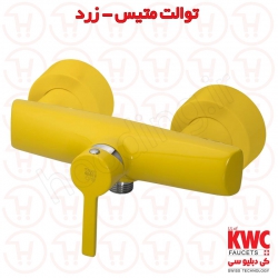 شیر توالت KWC مدل متیس زرد