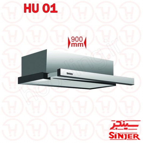 هود زیرکابینتی سینجر مدل HU-01
