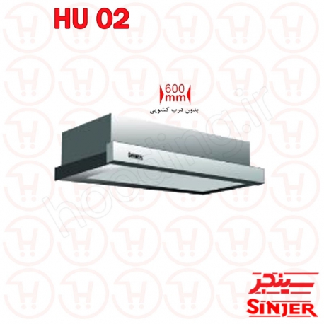 هود زیرکابینتی سینجر مدل HU-02