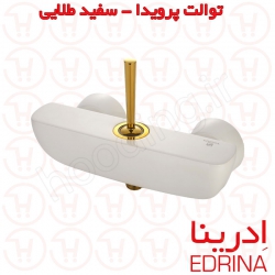 شیر توالت ادرینا مدل پرویدا سفید طلا