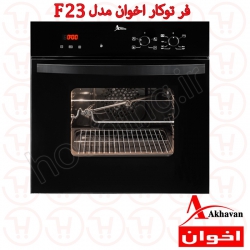 فروش ویژه فر گازی و برقی اخوان مدل F23