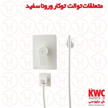 متعلقات توالت ورونا توکار سفید Kwc