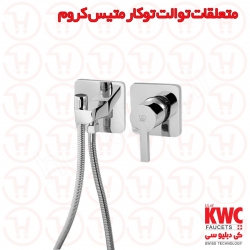 متعلقات توالت متیس توکار کروم Kwc