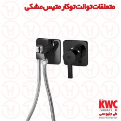 متعلقات توالت متیس توکار مشکی Kwc