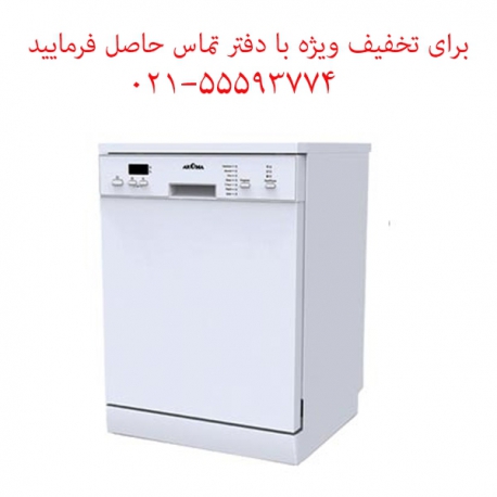ماشین ظرفشویی مبله آروما مدل S602W